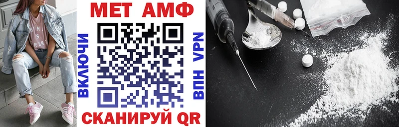магазин продажи   Злынка  АМФ Розовый 