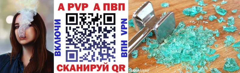 А ПВП крисы CK Злынка