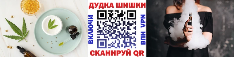 Еда ТГК конопля  купить наркоту  Злынка 