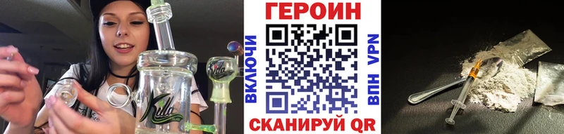 ГЕРОИН Афган  Злынка 