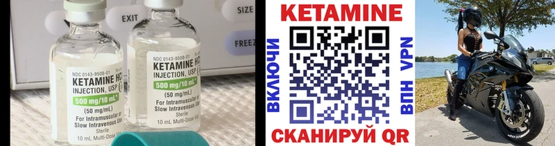 что такое   Злынка  КЕТАМИН VHQ 