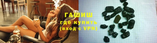 ГАЛЛЮЦИНОГЕННЫЕ ГРИБЫ Алексин