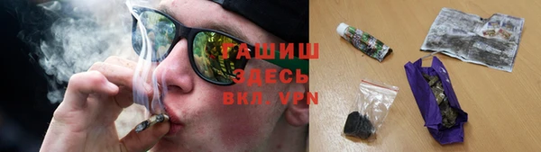 ГАЛЛЮЦИНОГЕННЫЕ ГРИБЫ Алексин