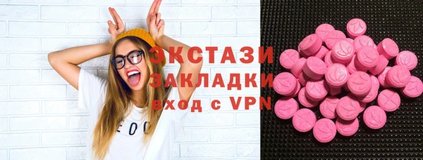 ГАЛЛЮЦИНОГЕННЫЕ ГРИБЫ Алексин