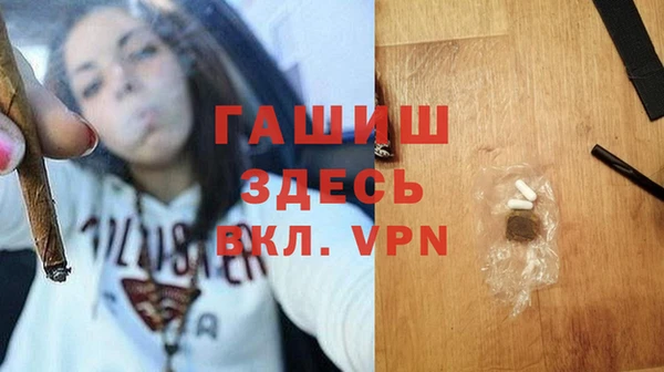 ГАЛЛЮЦИНОГЕННЫЕ ГРИБЫ Алексин