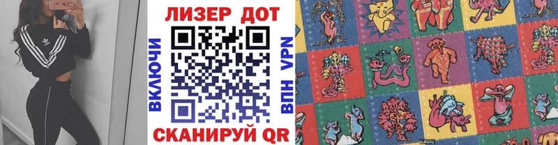 Марки NBOMe 1500мкг  мега ONION  Злынка  наркота 